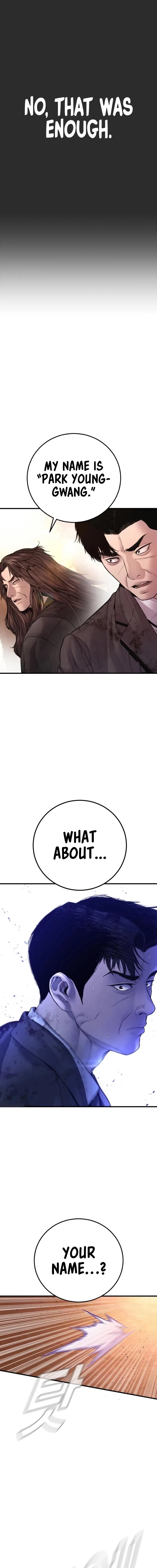 Manager Kim Chapter 188 – Page 7