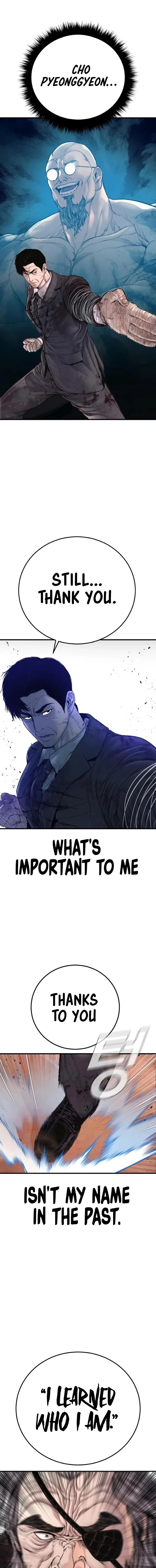 Manager Kim Chapter 188 – Page 12