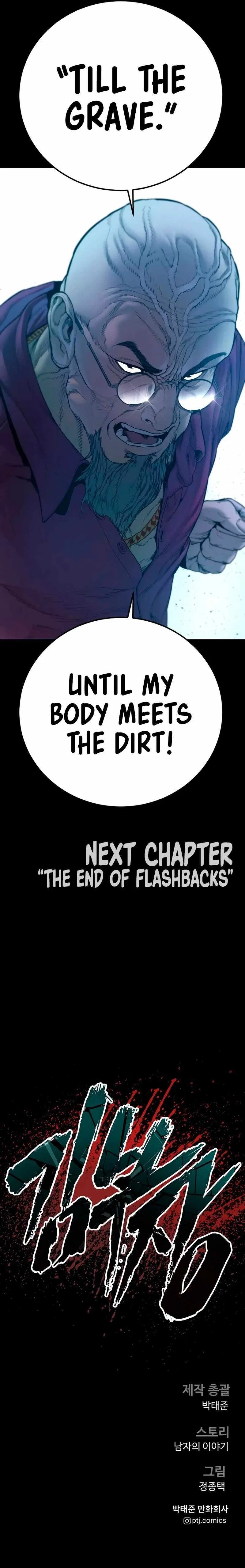 Manager Kim Chapter 185 – Page 23