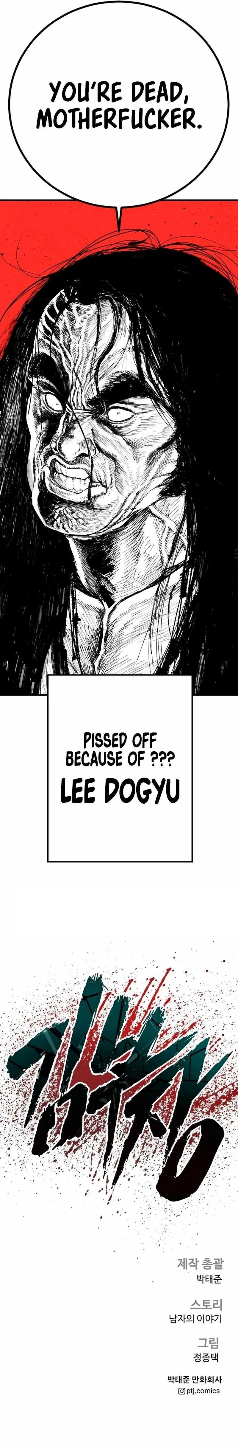 Manager Kim Chapter 182 – Page 18