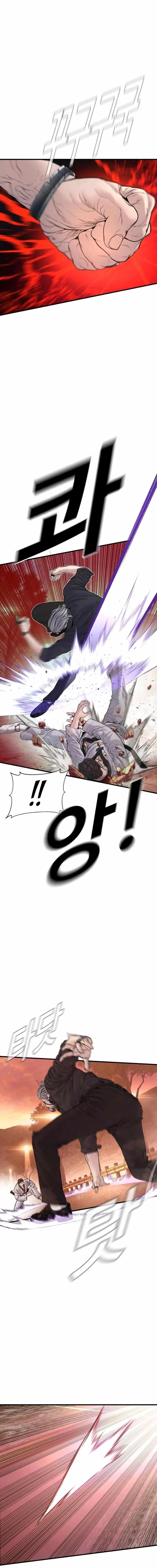 Manager Kim Chapter 179 – Page 12
