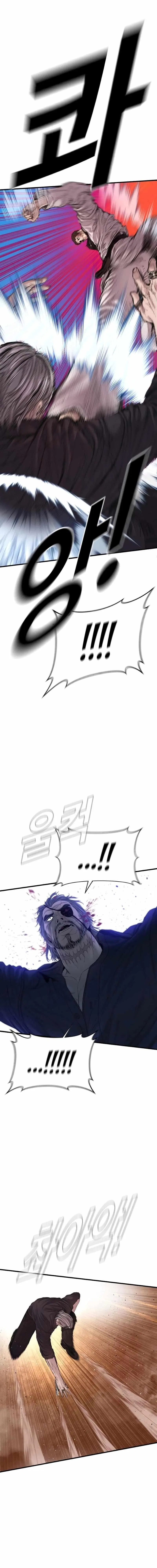 Manager Kim Chapter 179 – Page 29