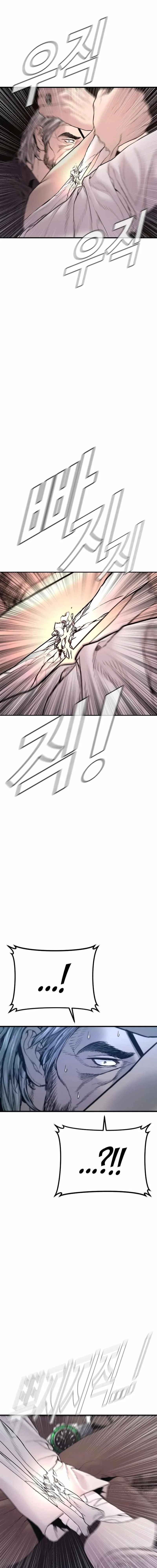 Manager Kim Chapter 179 – Page 36
