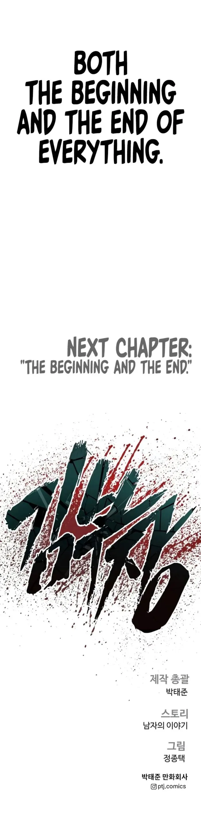 Manager Kim Chapter 171 – Page 36