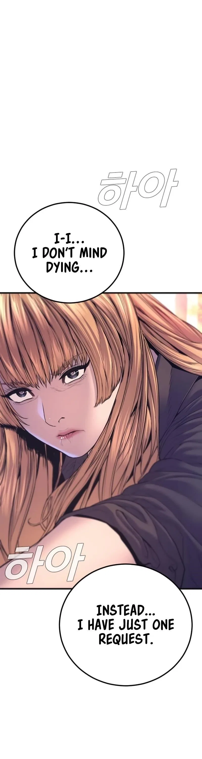 Manager Kim Chapter 162 – Page 95