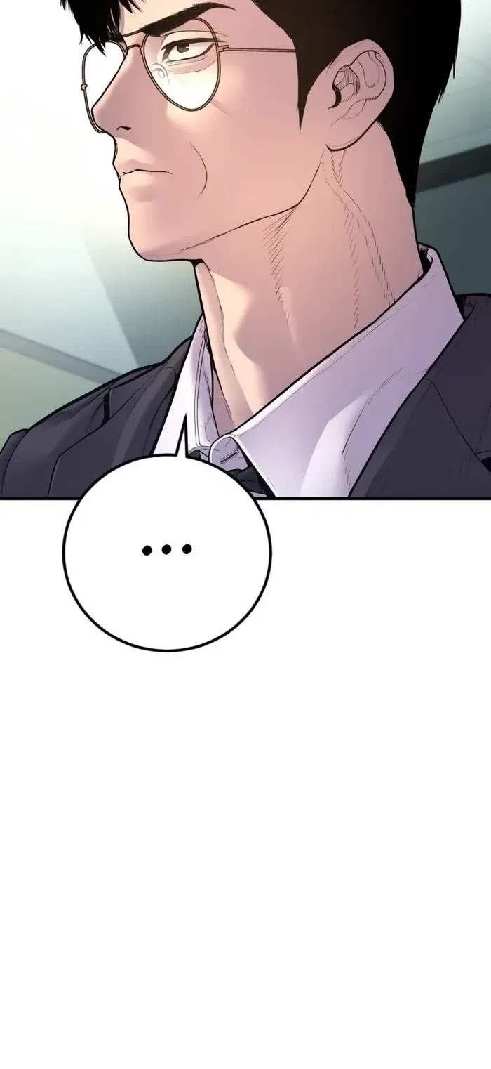 Manager Kim Chapter 159 – Page 23