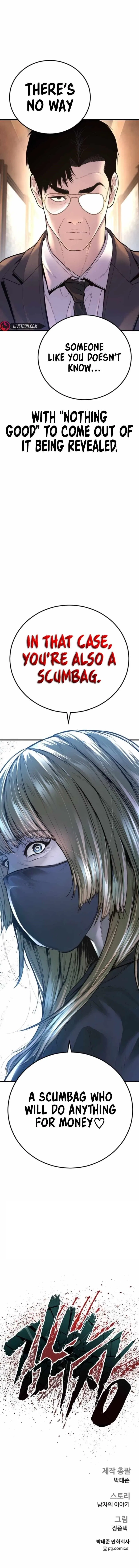 Manager Kim Chapter 157 – Page 22