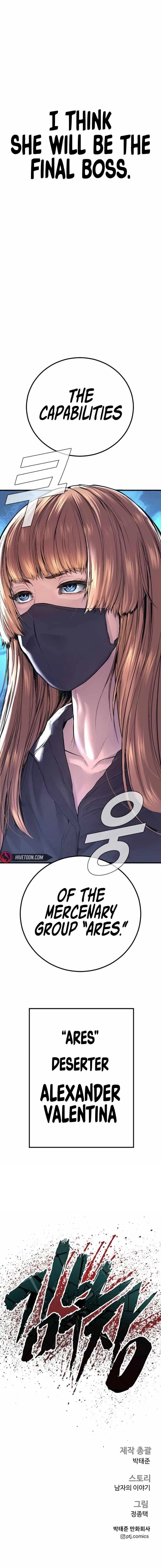 Manager Kim Chapter 156 – Page 20