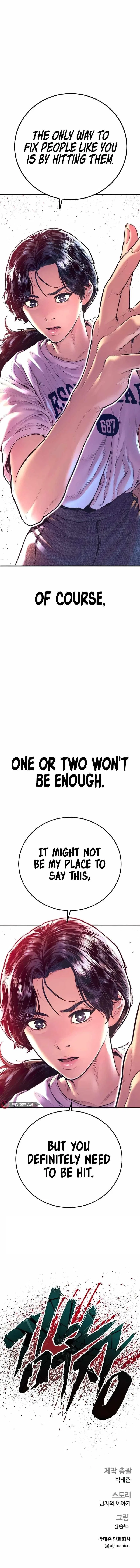 Manager Kim Chapter 155 – Page 24
