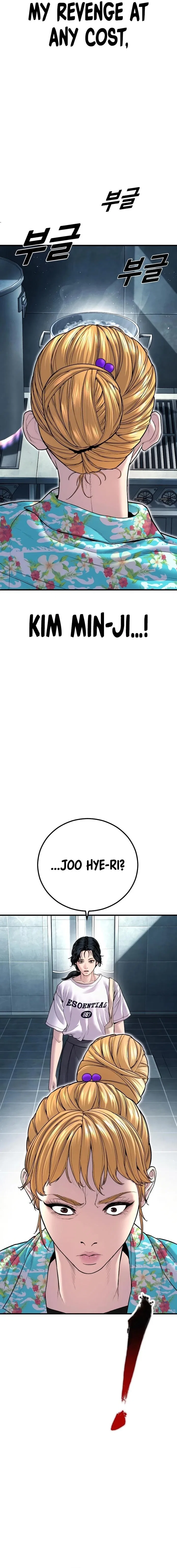 Manager Kim Chapter 151 – Page 19