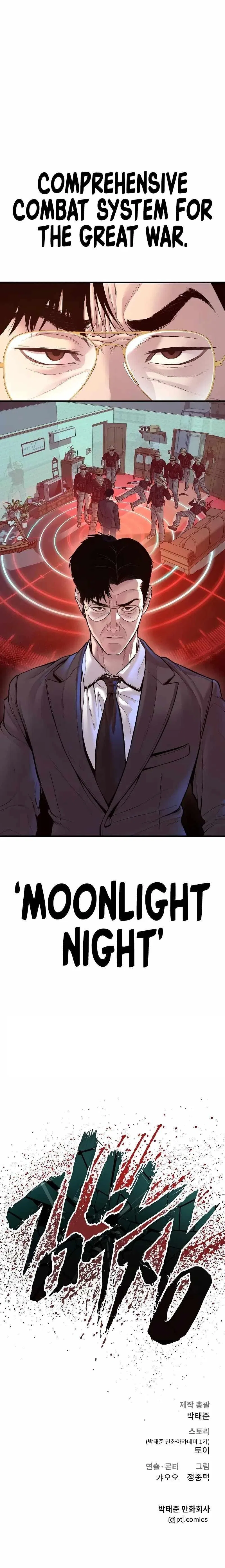 Manager Kim Chapter 125 – Page 21