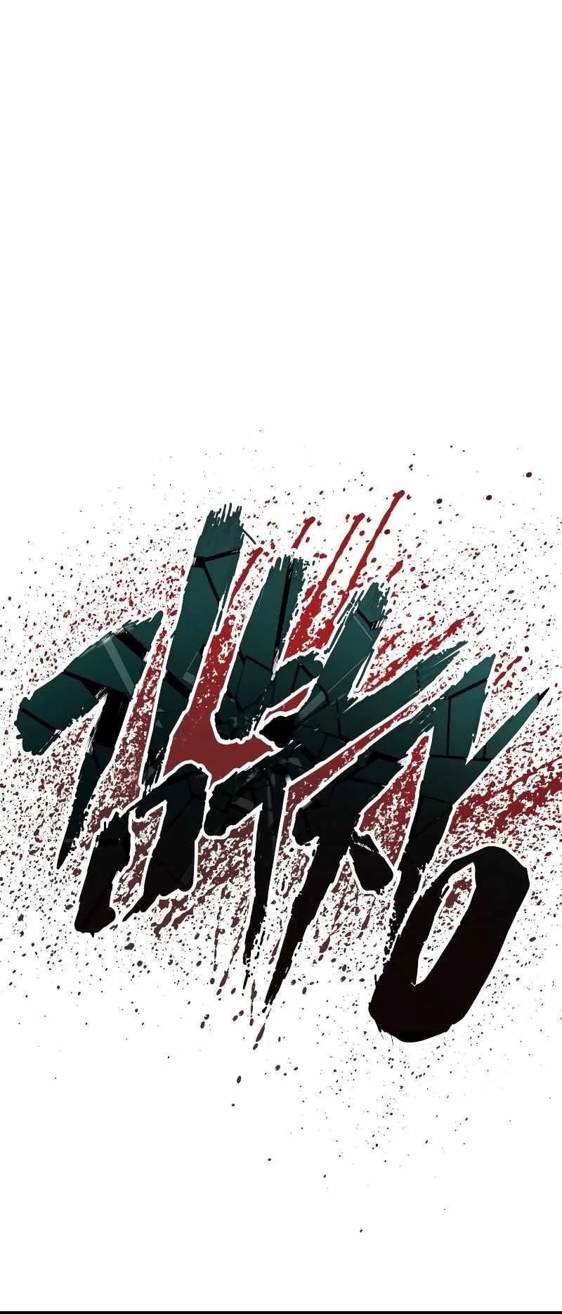 Manager Kim Chapter 120 – Page 139
