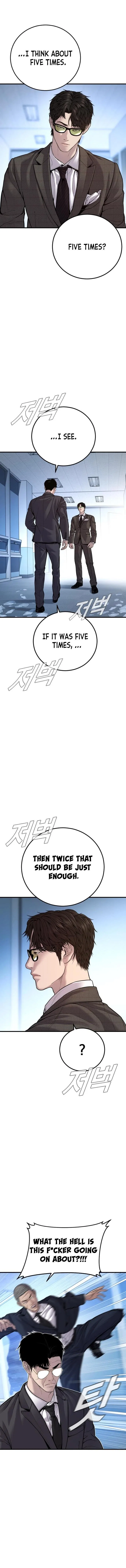 Manager Kim Chapter 119 – Page 2