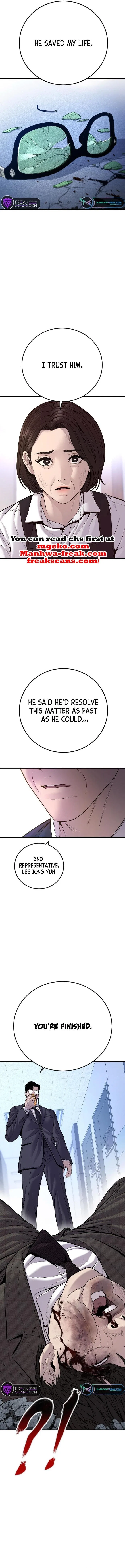 Manager Kim Chapter 119 – Page 13