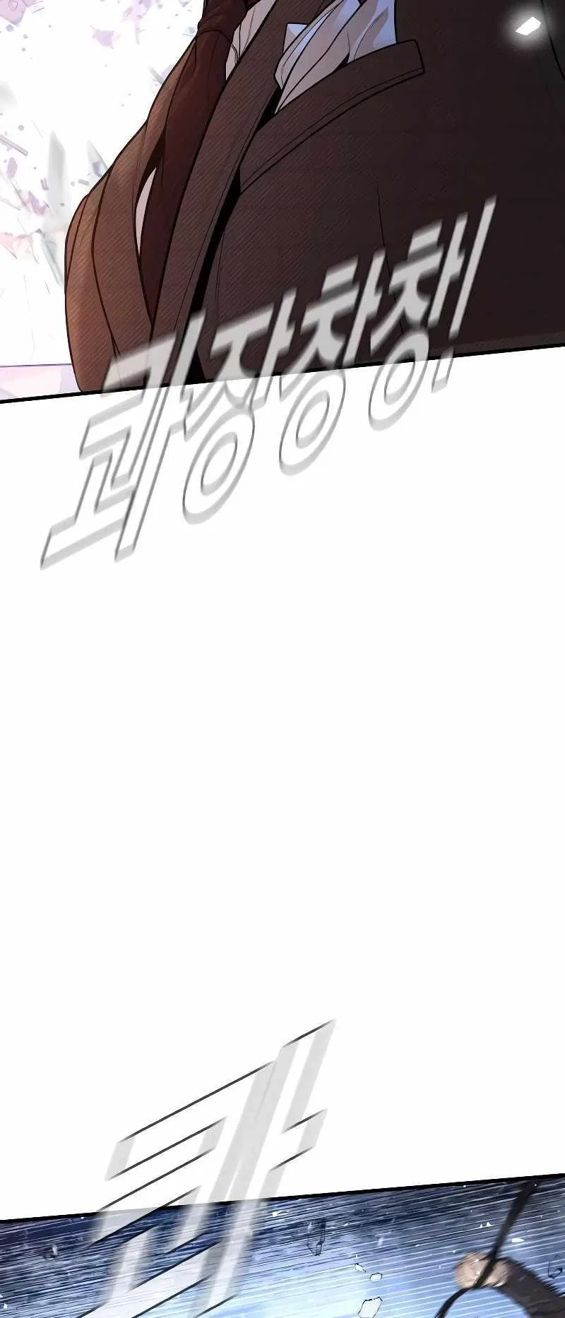 Manager Kim Chapter 118 – Page 101