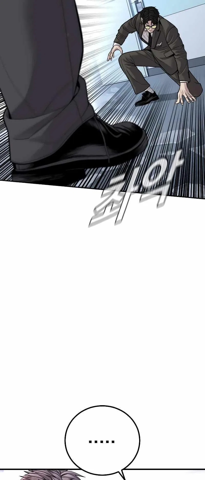 Manager Kim Chapter 118 – Page 103