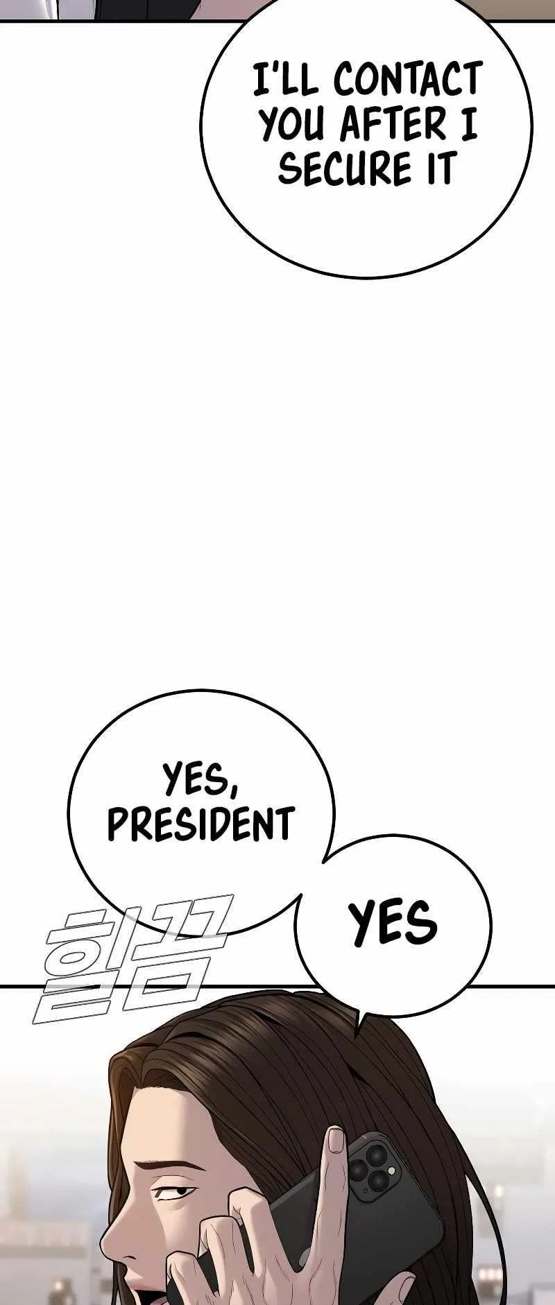 Manager Kim Chapter 118 – Page 117