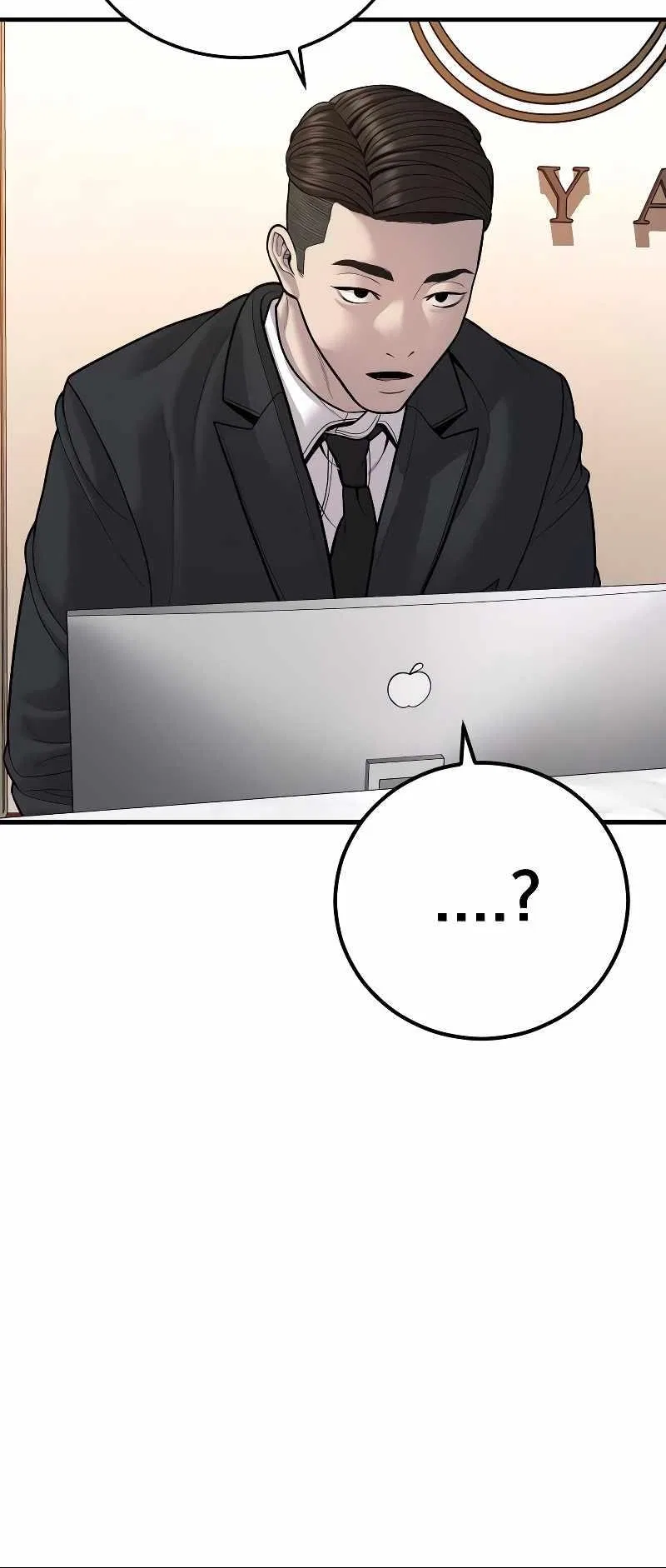 Manager Kim Chapter 118 – Page 122
