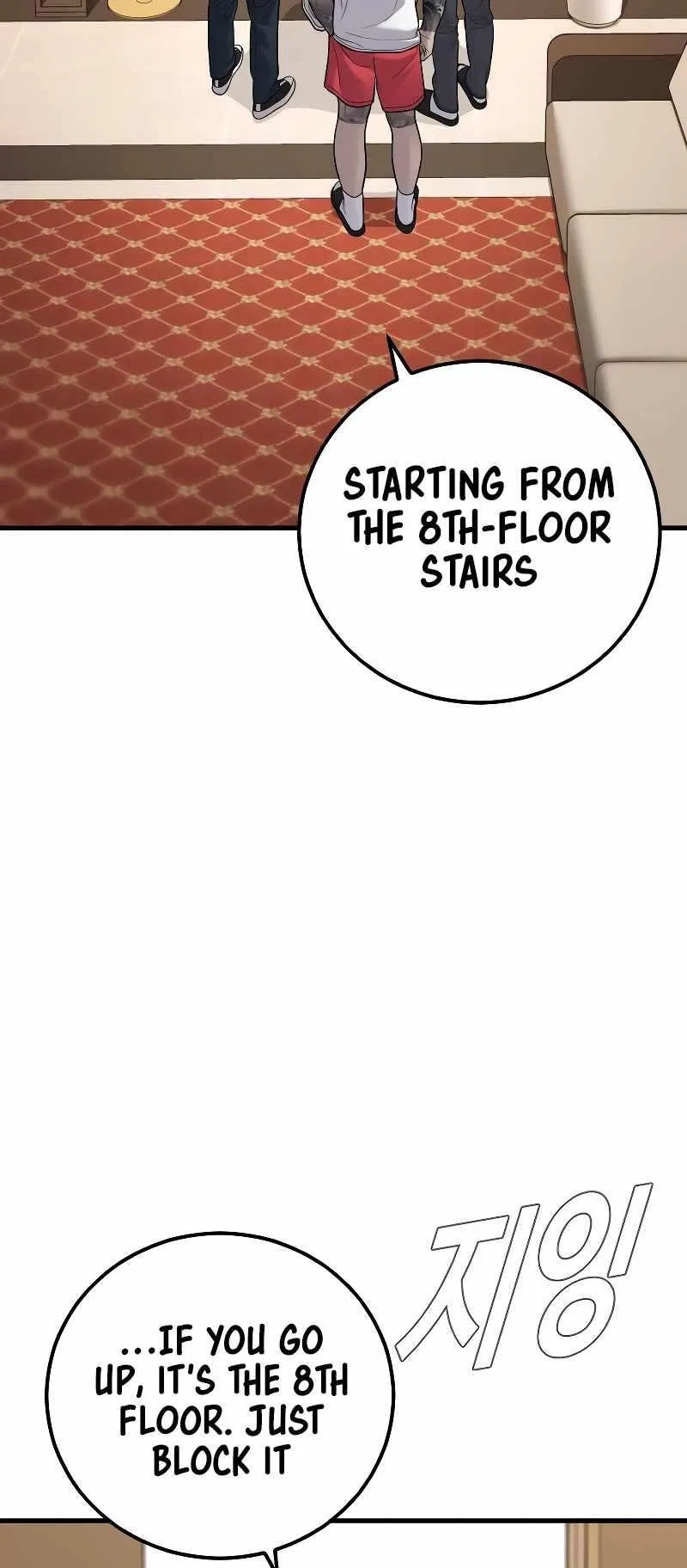 Manager Kim Chapter 118 – Page 129