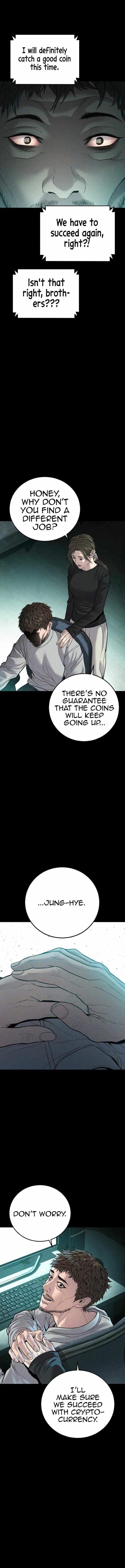 Manager Kim Chapter 117 – Page 6