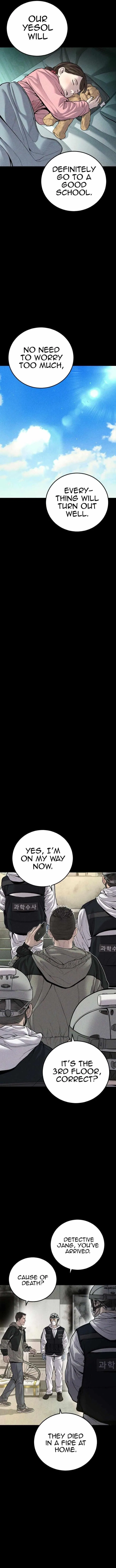 Manager Kim Chapter 117 – Page 7