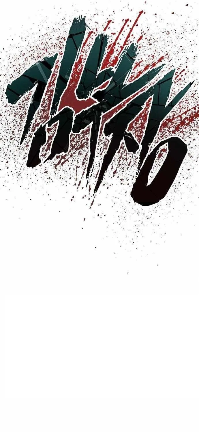 Manager Kim Chapter 117 – Page 28