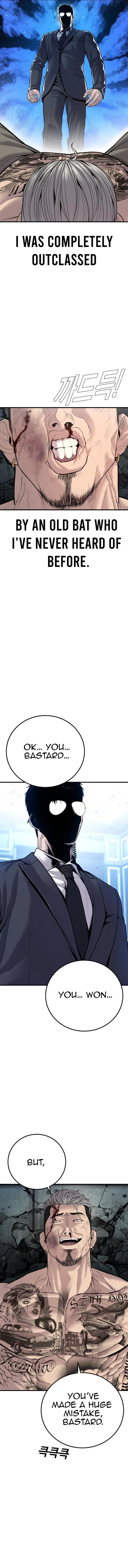 Manager Kim Chapter 116 – Page 16