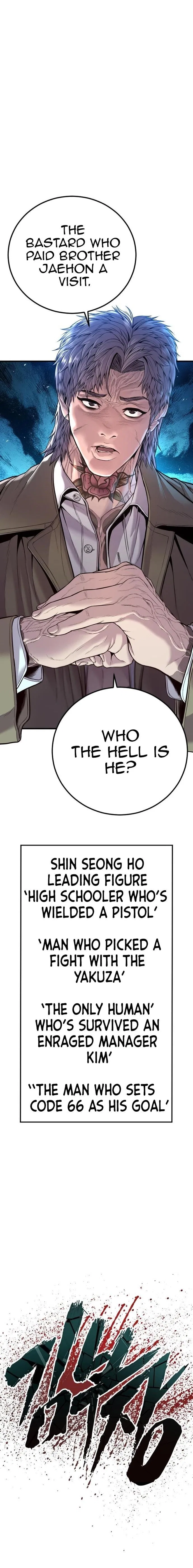 Manager Kim Chapter 116 – Page 20