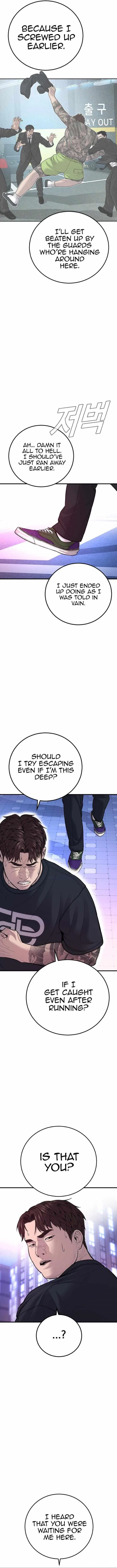 Manager Kim Chapter 115 – Page 22