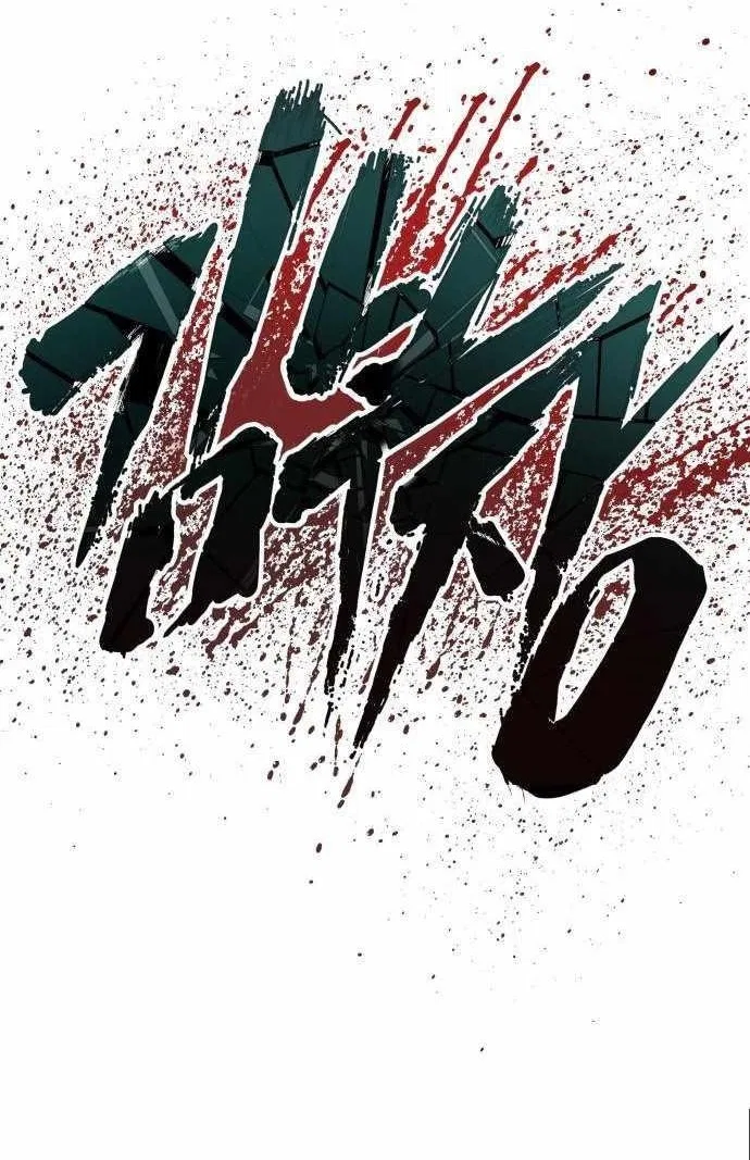Manager Kim Chapter 115 – Page 24