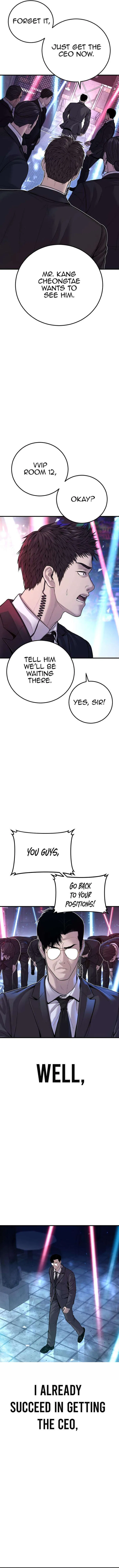 Manager Kim Chapter 114 – Page 7
