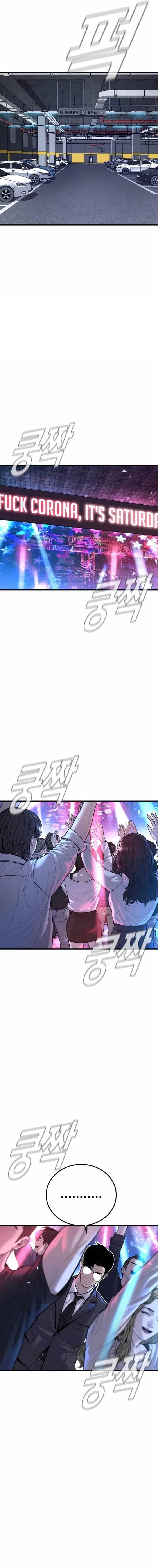 Manager Kim Chapter 113 – Page 8