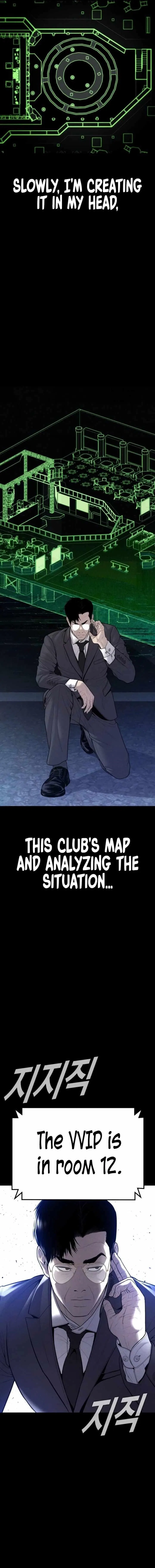 Manager Kim Chapter 113 – Page 28
