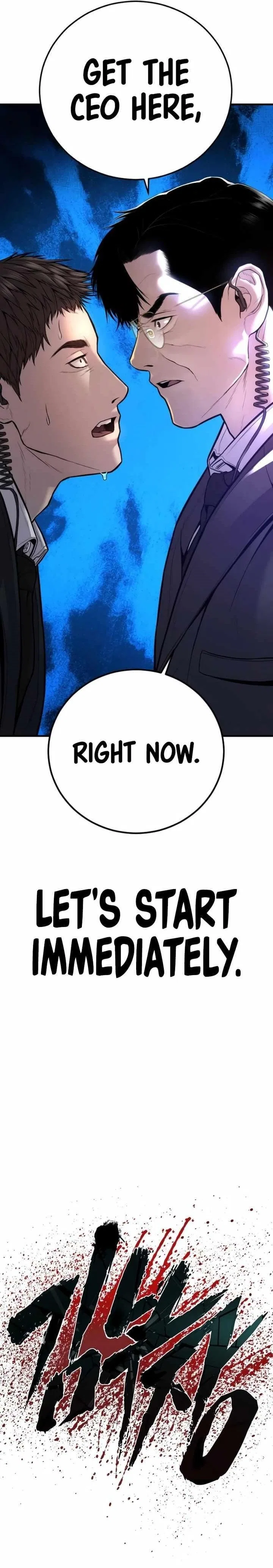 Manager Kim Chapter 113 – Page 34