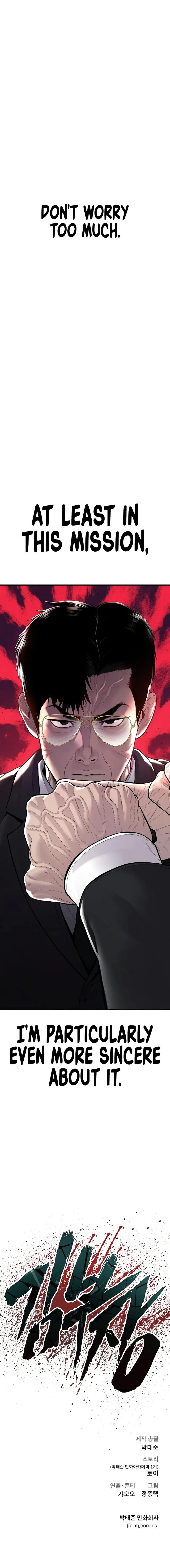 Manager Kim Chapter 112 – Page 30