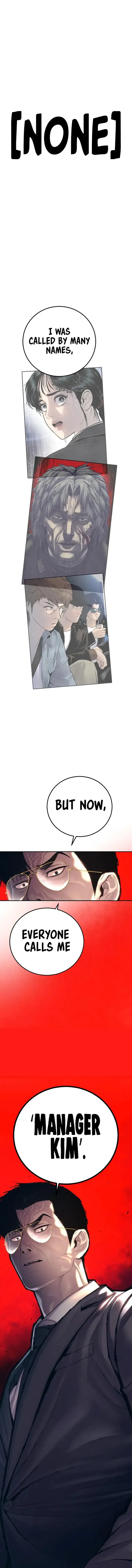 Manager Kim Chapter 109 – Page 27