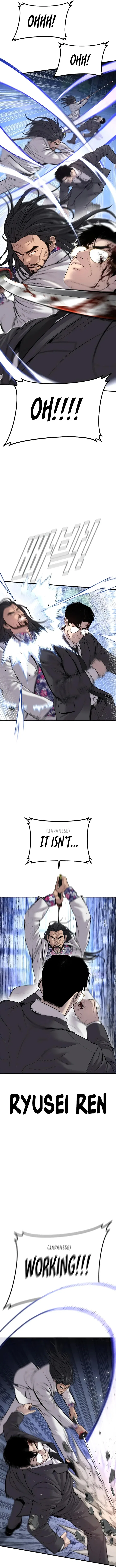 Manager Kim Chapter 107 – Page 18