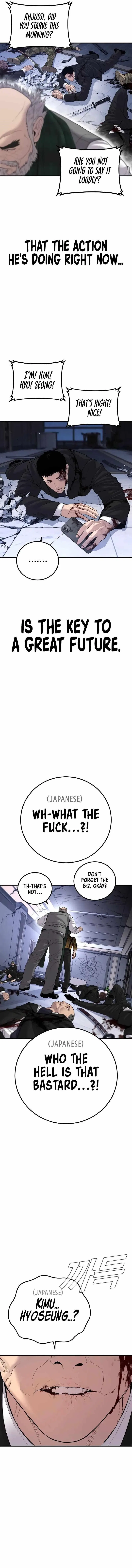 Manager Kim Chapter 106 – Page 4