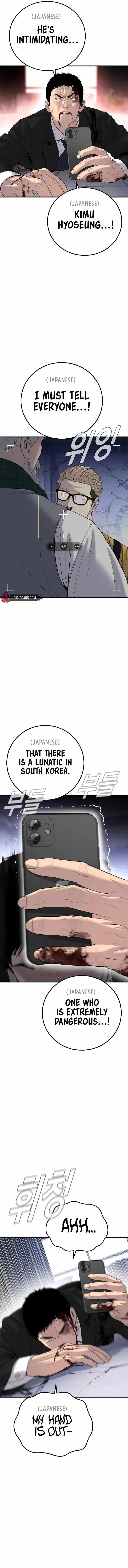 Manager Kim Chapter 106 – Page 5