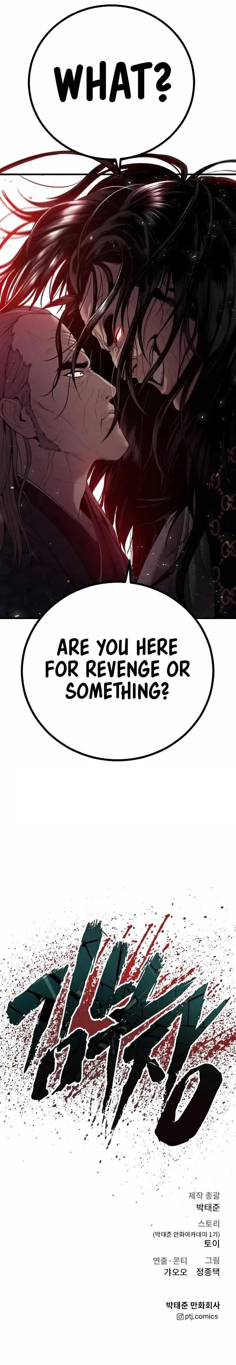 Manager Kim Chapter 104 – Page 21