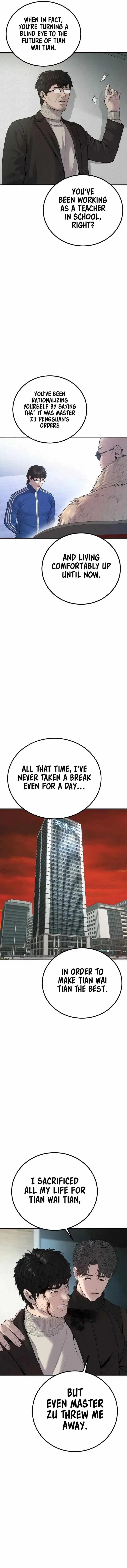 Manager Kim Chapter 103 – Page 14