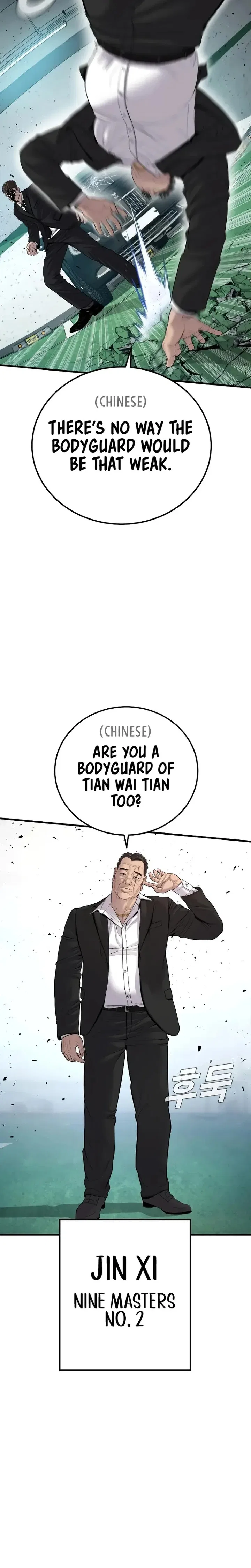 Manager Kim Chapter 102 – Page 10