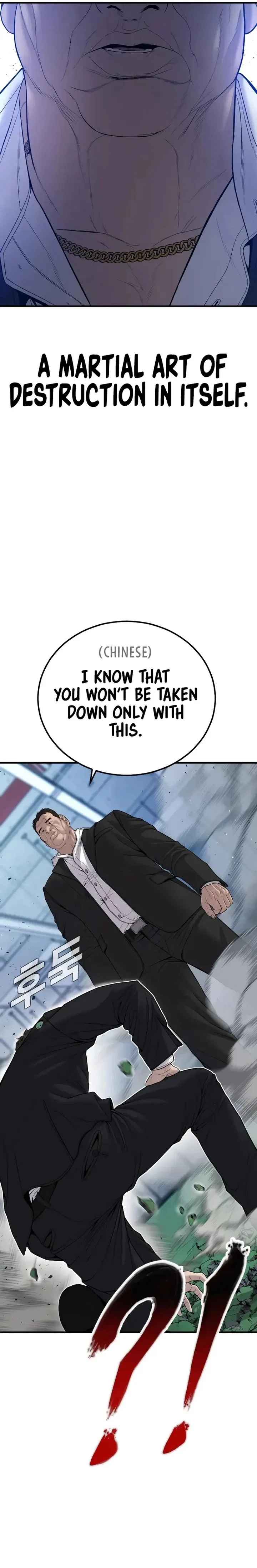 Manager Kim Chapter 102 – Page 19