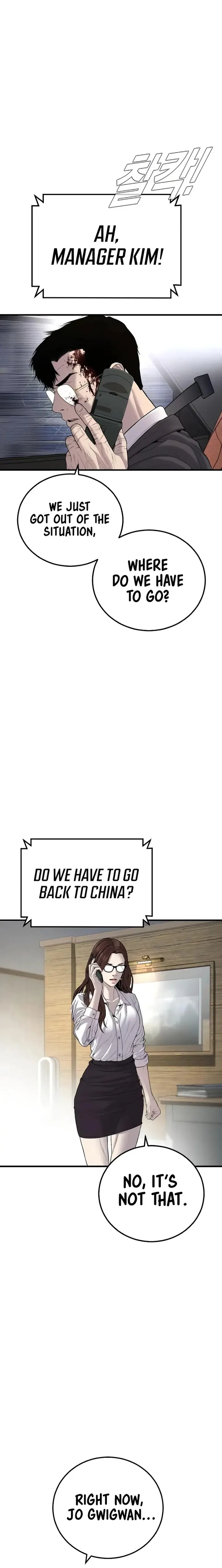 Manager Kim Chapter 102 – Page 26