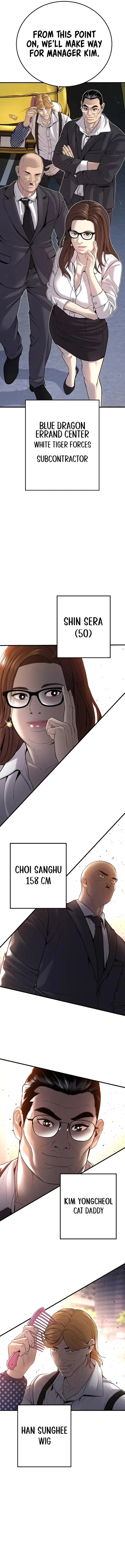 Manager Kim Chapter 100 – Page 12