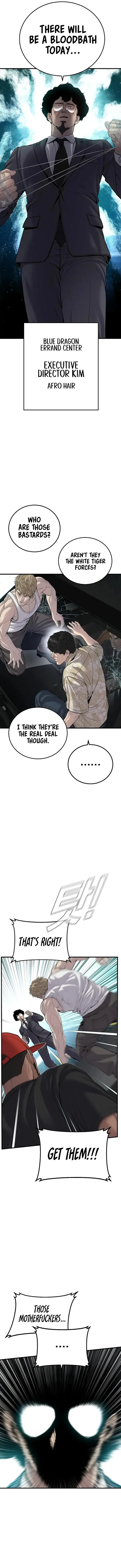 Manager Kim Chapter 100 – Page 14