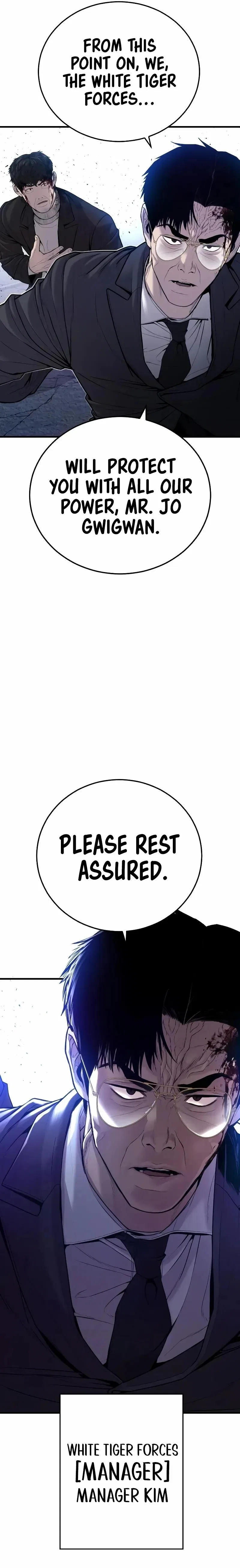 Manager Kim Chapter 96 – Page 22