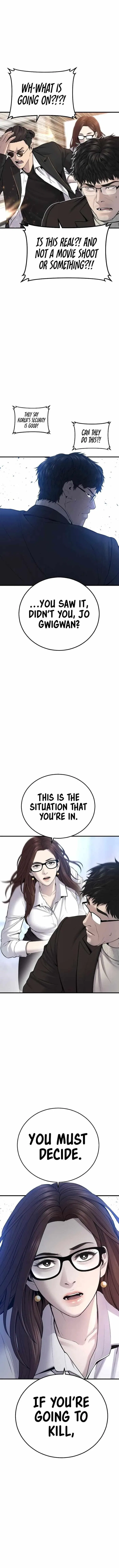 Manager Kim Chapter 95 – Page 17
