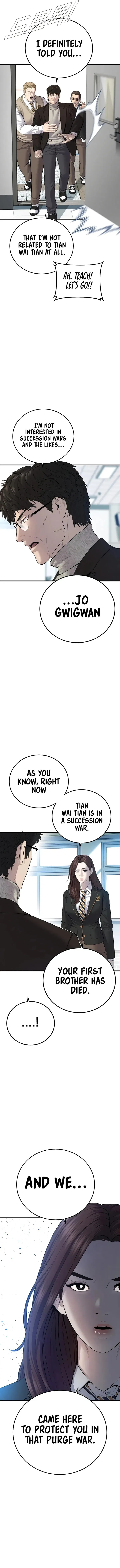 Manager Kim Chapter 93 – Page 15