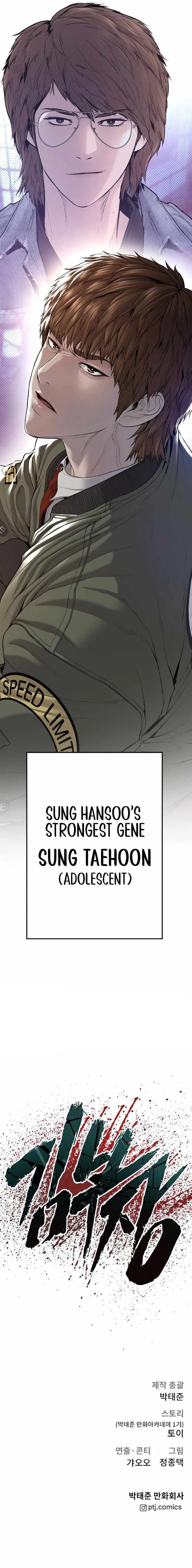 Manager Kim Chapter 88 – Page 26